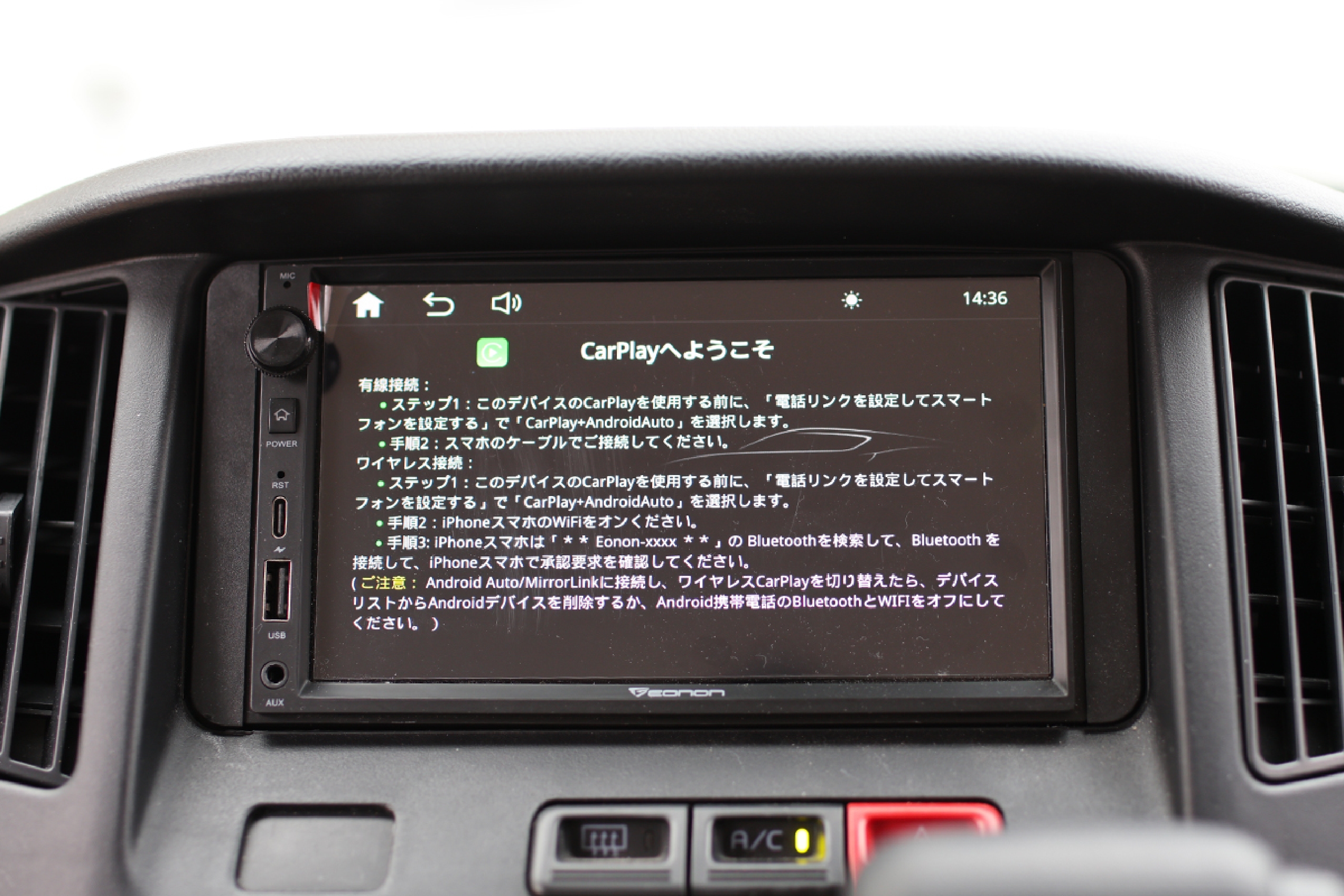 カーナビグーグルcarプレイ接続可能